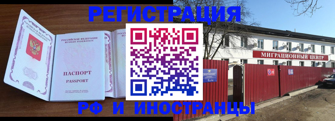пропишу в квартире в Борзе